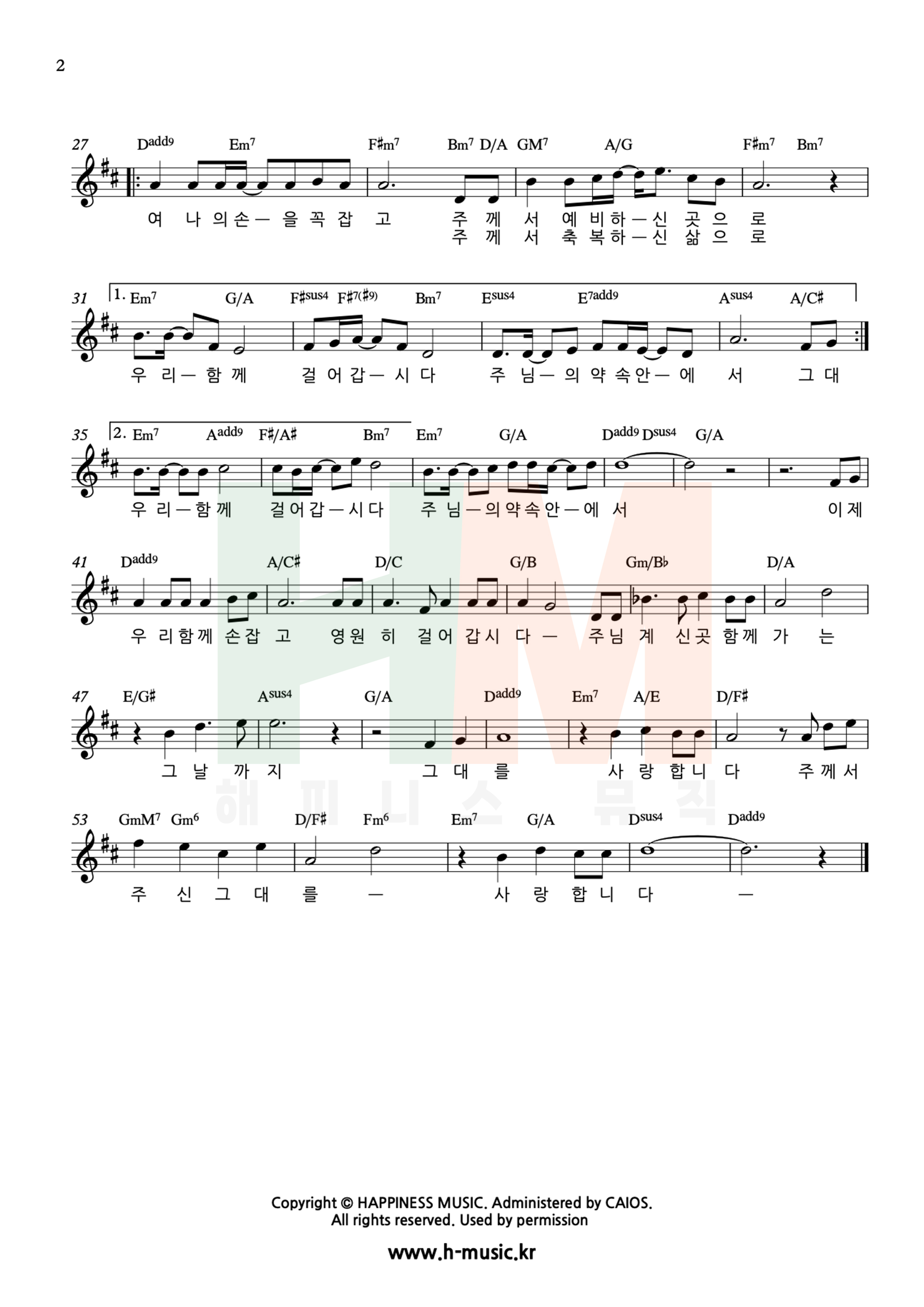 이 이미지는 대체 속성이 비어있습니다. 그 파일 이름은 %EB%82%98%EC%9D%98-%EC%82%AC%EB%9E%91%ED%95%98%EB%8A%94-%EC%96%B4%EC%97%AC%EC%81%9C-%EC%9D%B4%EC%97%AC_D-key-2.jpg입니다